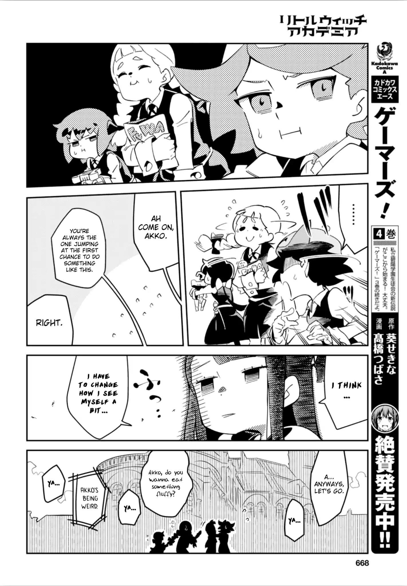 Little Witch Academia (Satou Keisuke) Chapter 15 #20