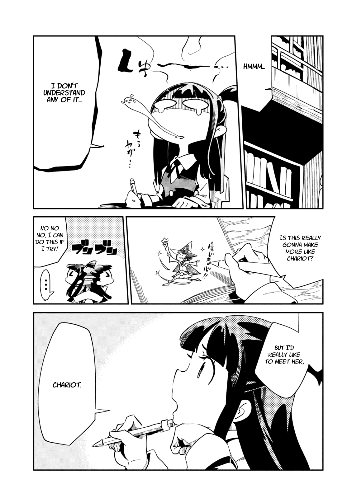 Little Witch Academia (Satou Keisuke) Chapter 11 #5