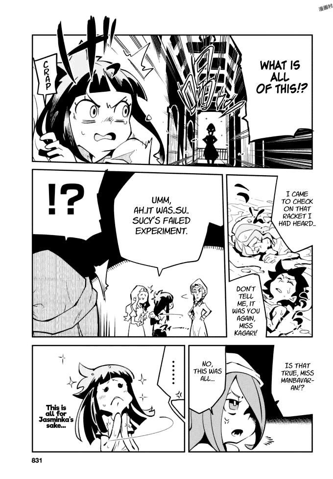 Little Witch Academia (Satou Keisuke) Chapter 12 #29