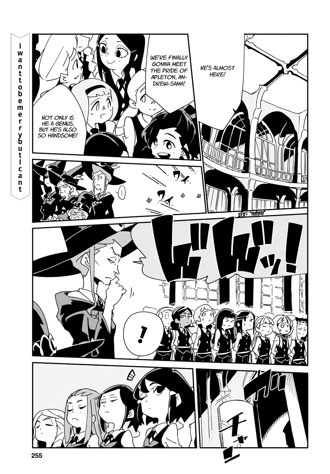 Little Witch Academia (Satou Keisuke) Chapter 9 #1