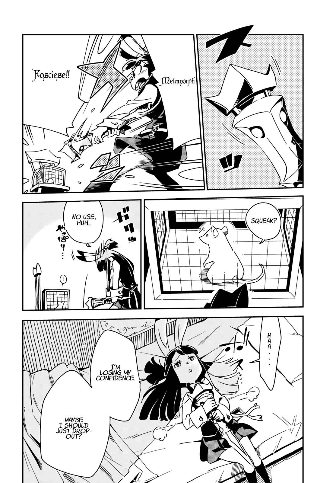 Little Witch Academia (Satou Keisuke) Chapter 9 #6