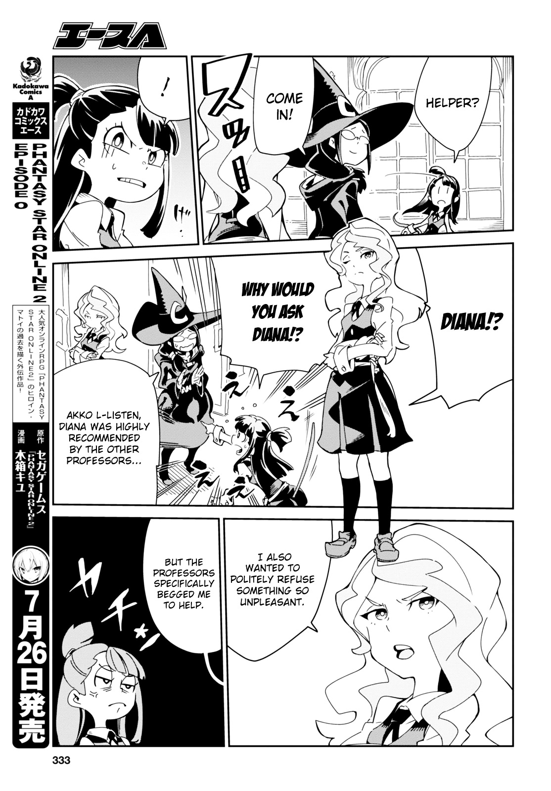 Little Witch Academia (Satou Keisuke) Chapter 7 #5