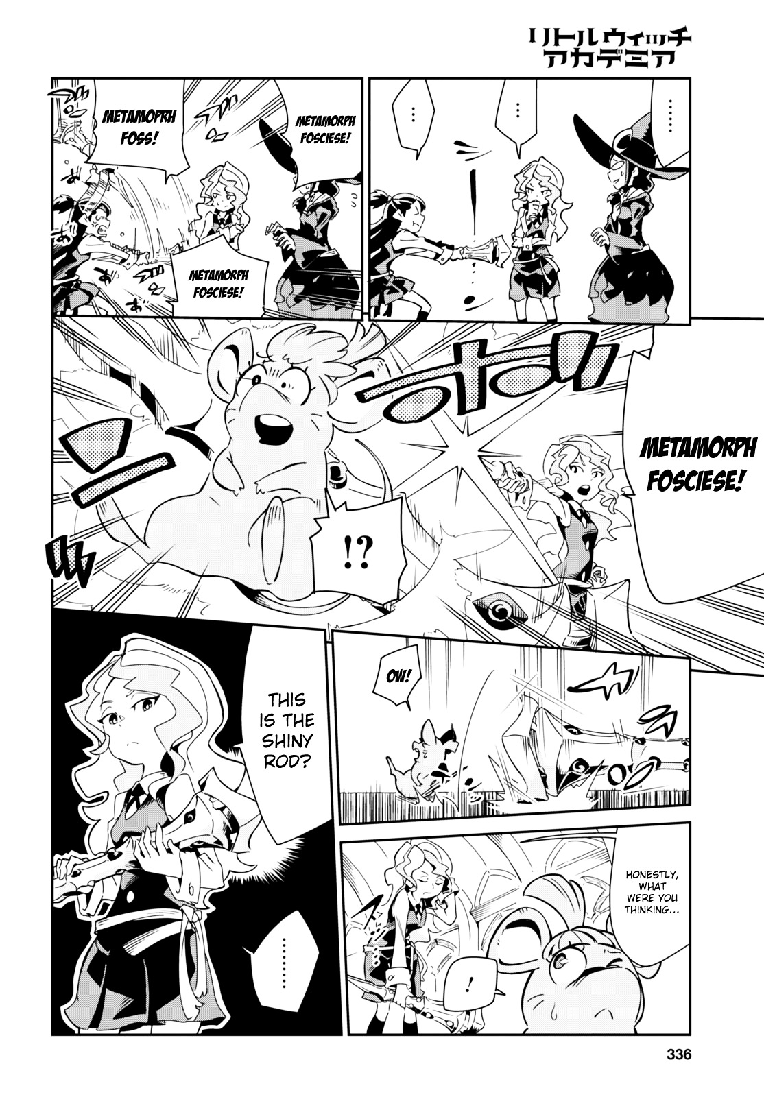 Little Witch Academia (Satou Keisuke) Chapter 7 #8