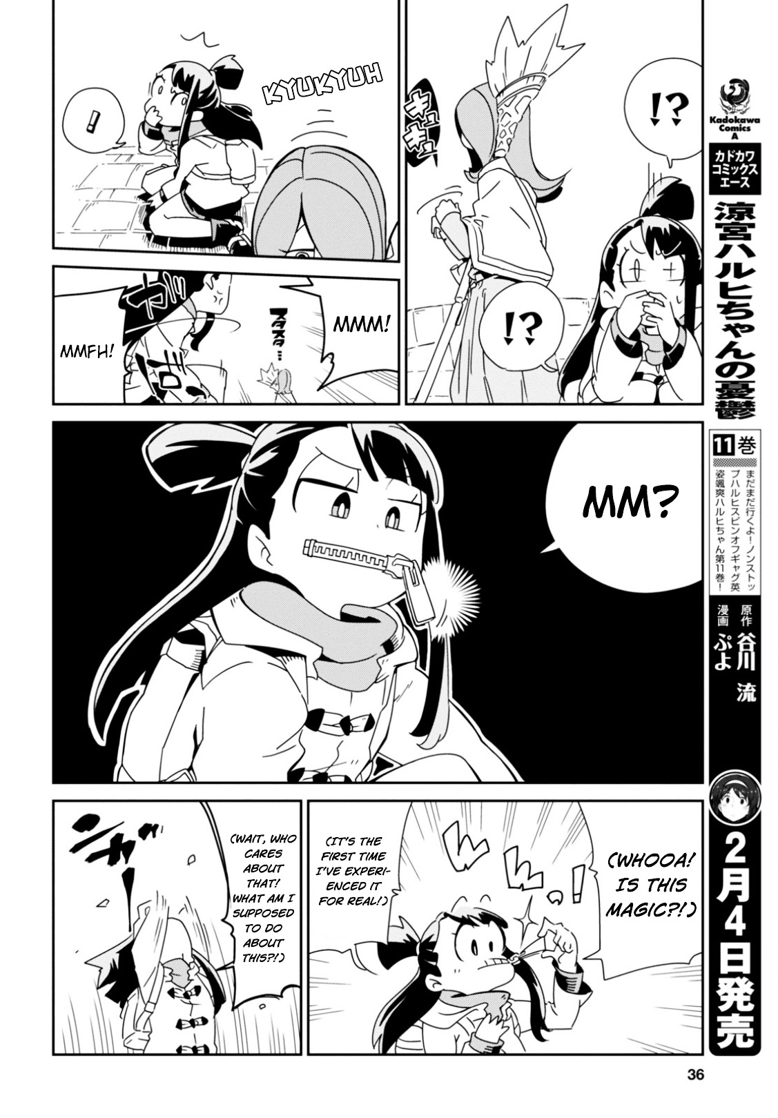 Little Witch Academia (Satou Keisuke) Chapter 1 #16