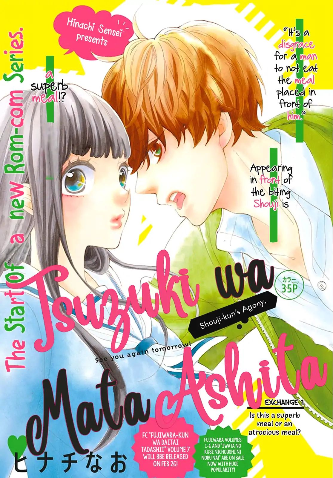 Tsuzuki Wa Mata Ashita (Nao Hinachi) Chapter 1 #2