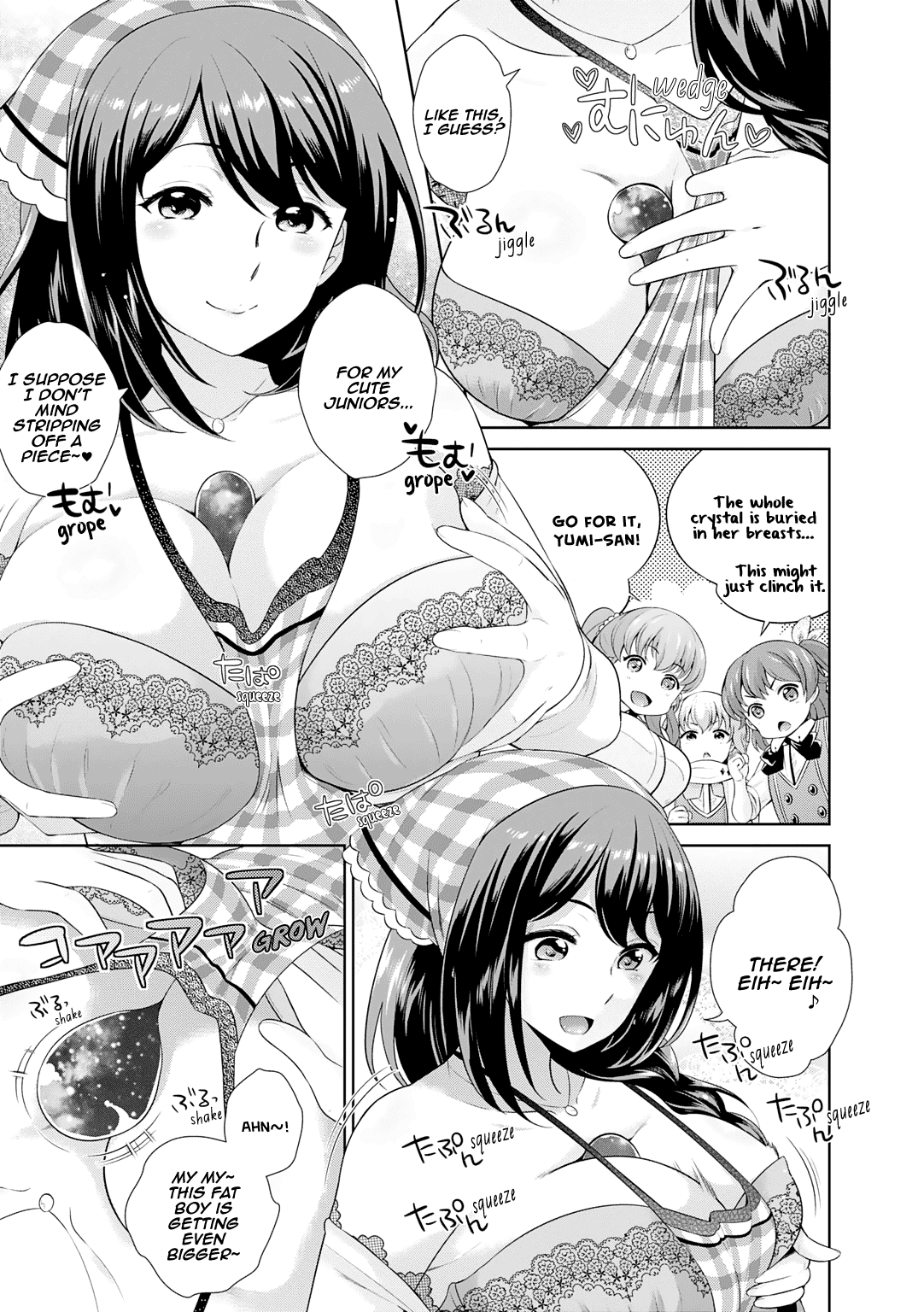 Omega Labyrinth Dengeki Comic Anthology Chapter 12 #6