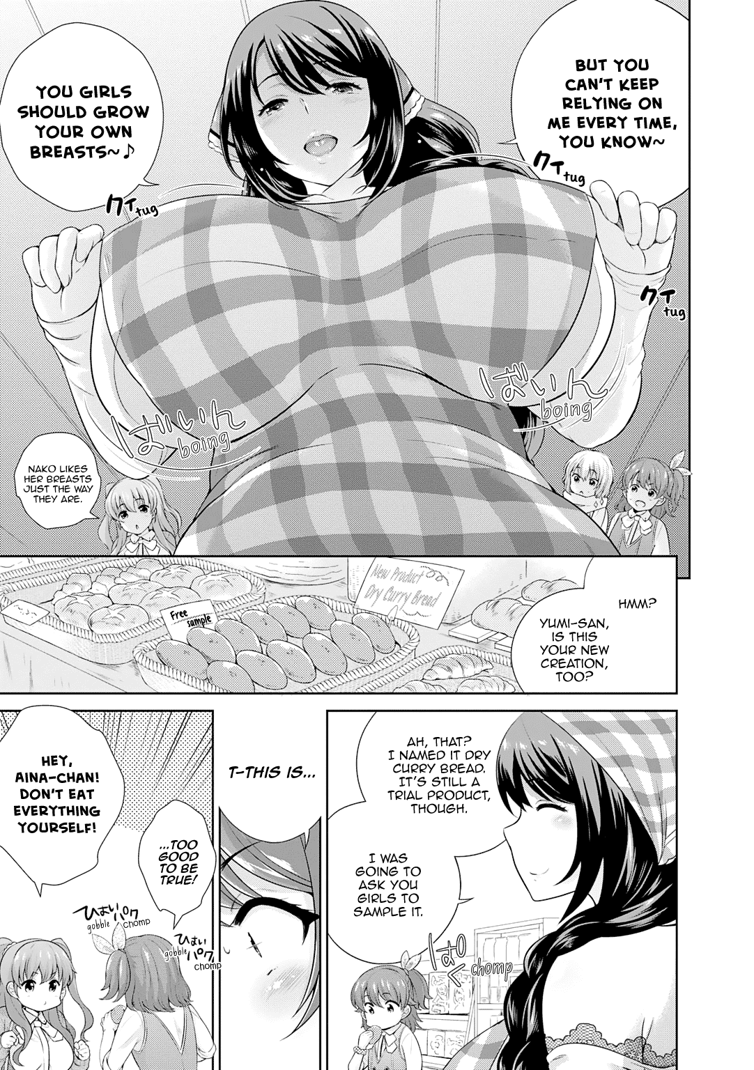 Omega Labyrinth Dengeki Comic Anthology Chapter 12 #8