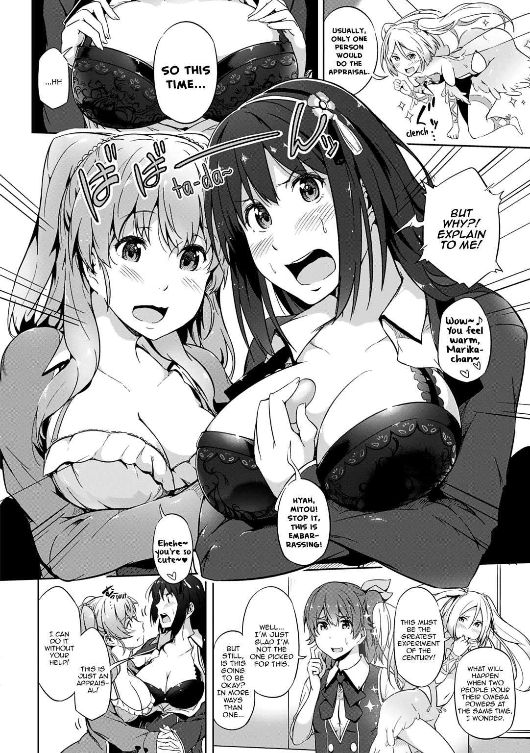 Omega Labyrinth Dengeki Comic Anthology Chapter 8 #3