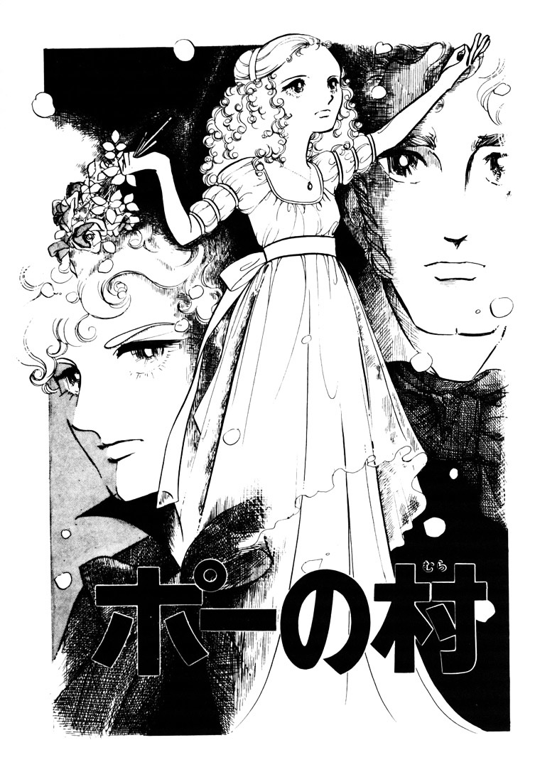 Poe No Ichizoku Chapter 2 #2