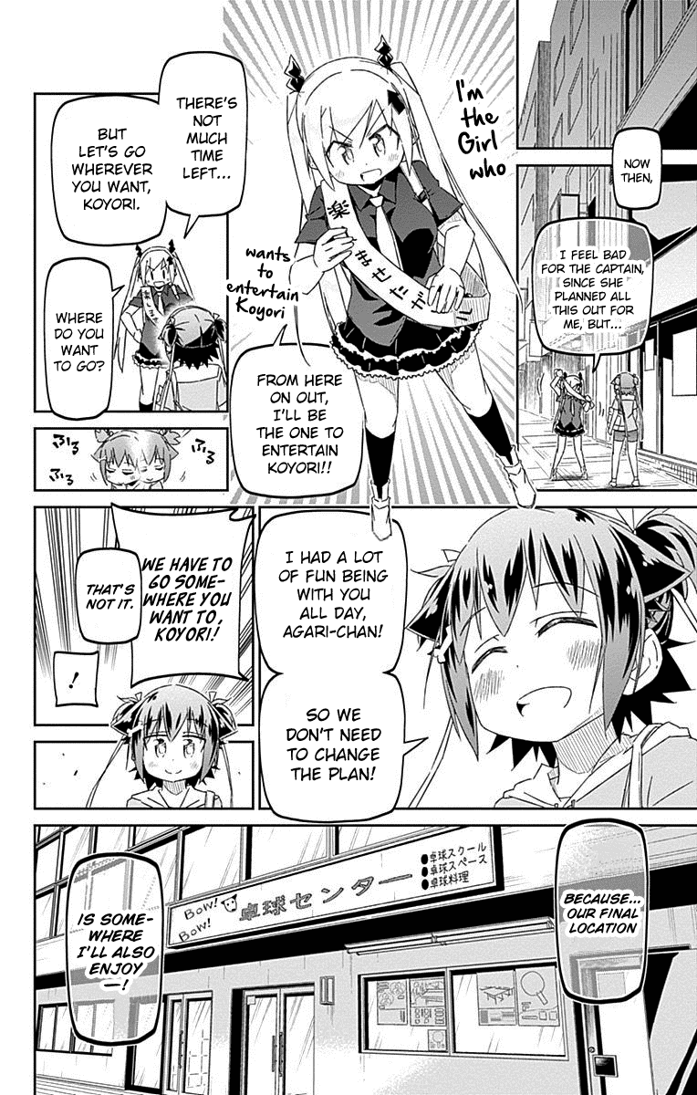 Shakunetsu No Takkyu Musume Chapter 28 #15