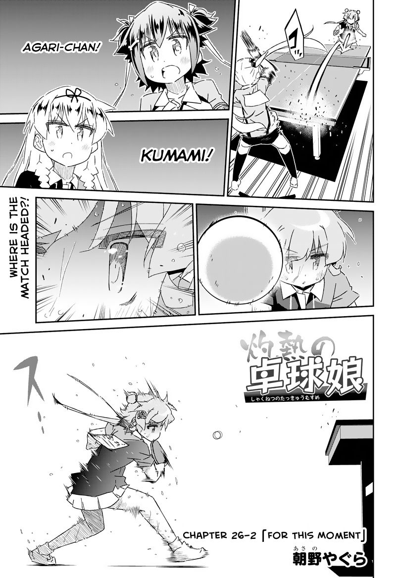 Shakunetsu No Takkyu Musume Chapter 26.2 #1