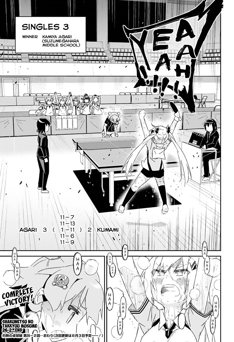 Shakunetsu No Takkyu Musume Chapter 26.2 #14