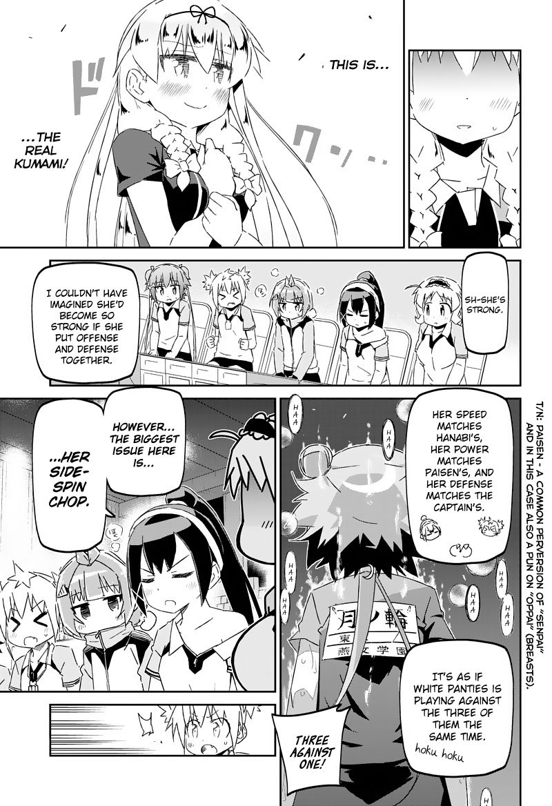 Shakunetsu No Takkyu Musume Chapter 25 #23