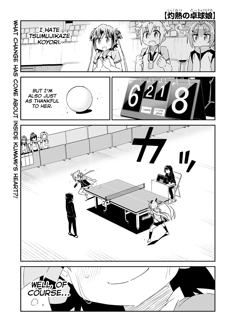 Shakunetsu No Takkyu Musume Chapter 24 #1