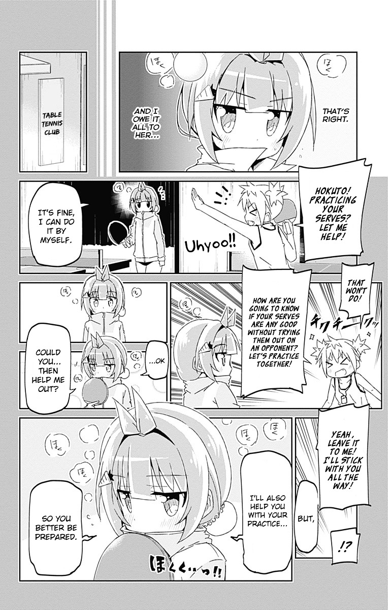 Shakunetsu No Takkyu Musume Chapter 9 #14