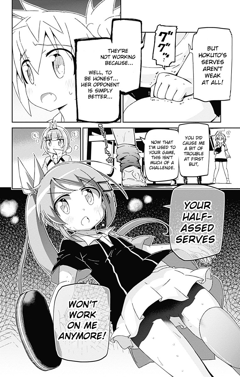 Shakunetsu No Takkyu Musume Chapter 9 #34