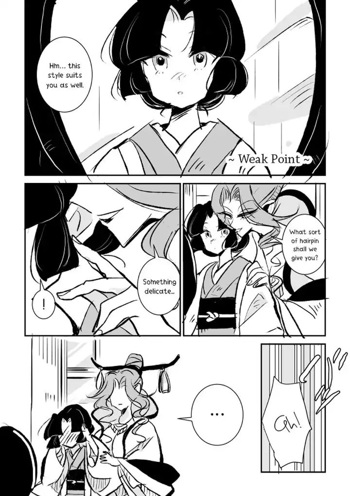 Snake Woman And Offering-Chan Chapter 2 #11