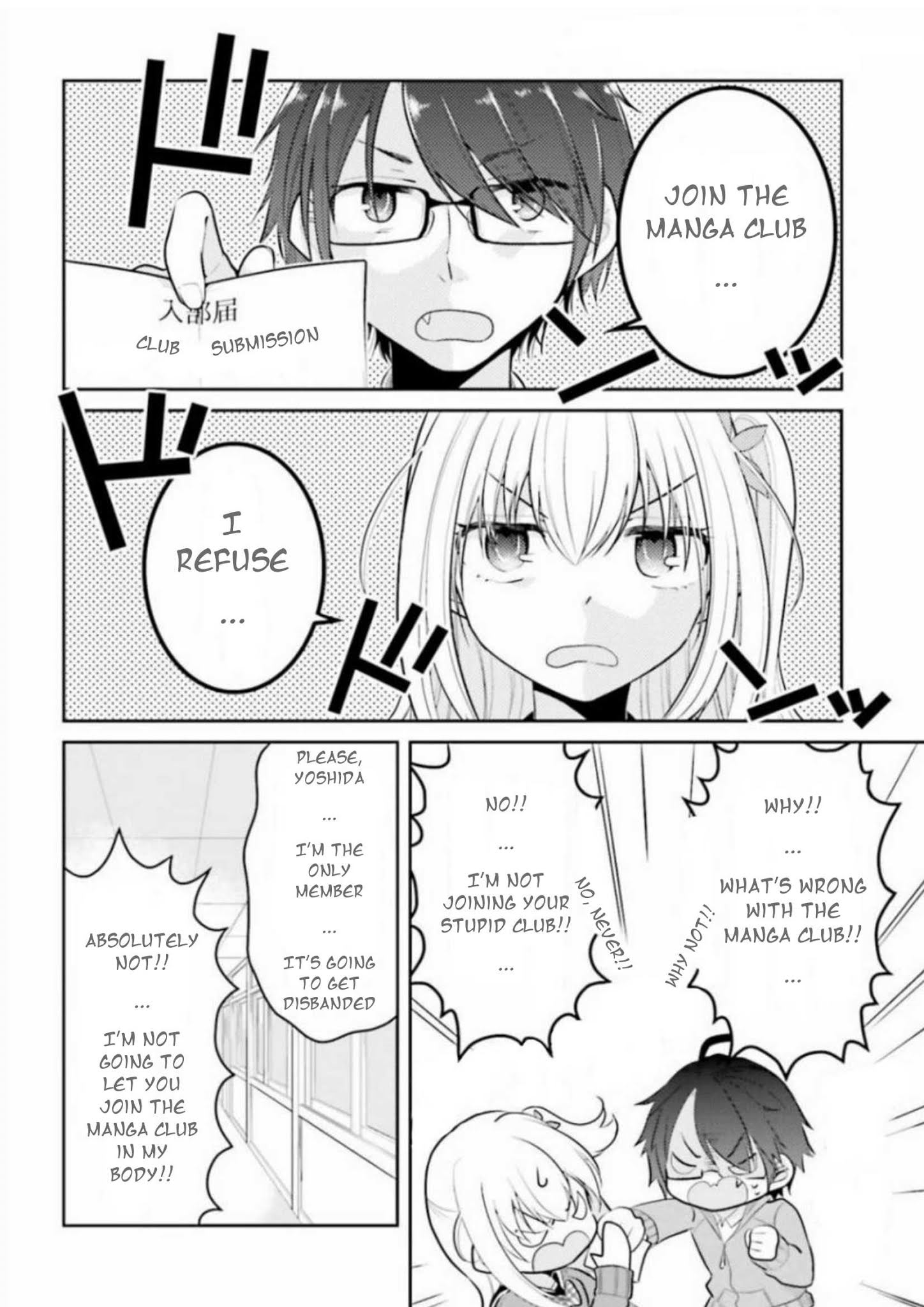 Ore Ga Fujoshi De Aitsu Ga Yuriota De Chapter 5 #4