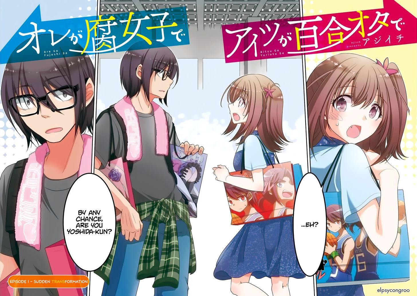 Ore Ga Fujoshi De Aitsu Ga Yuriota De Chapter 1 #3