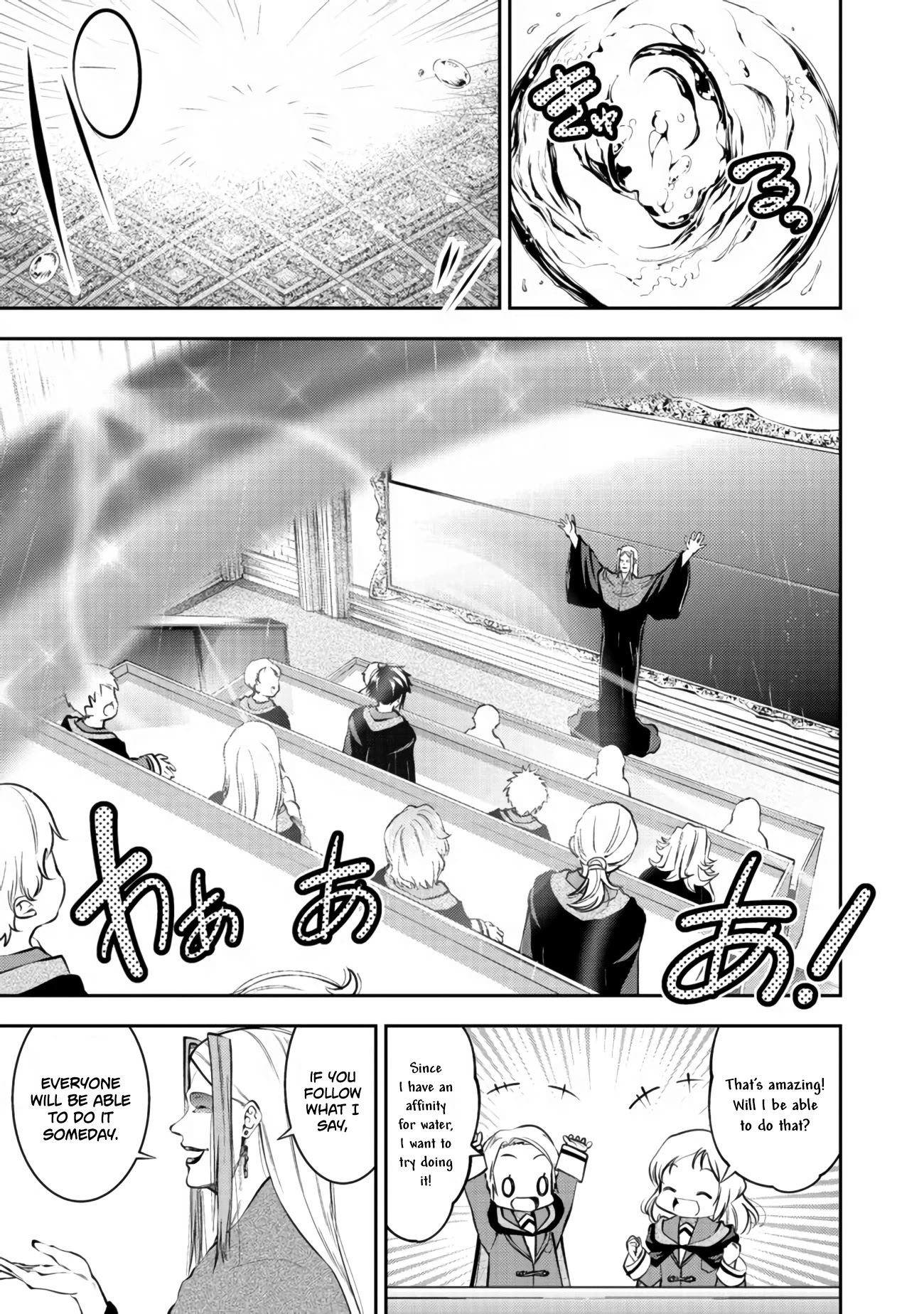 Keizoku Wa Maryoku Nari Chapter 13 #10