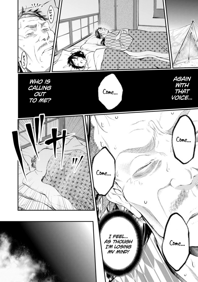 Keizoku Wa Maryoku Nari Chapter 8 #17