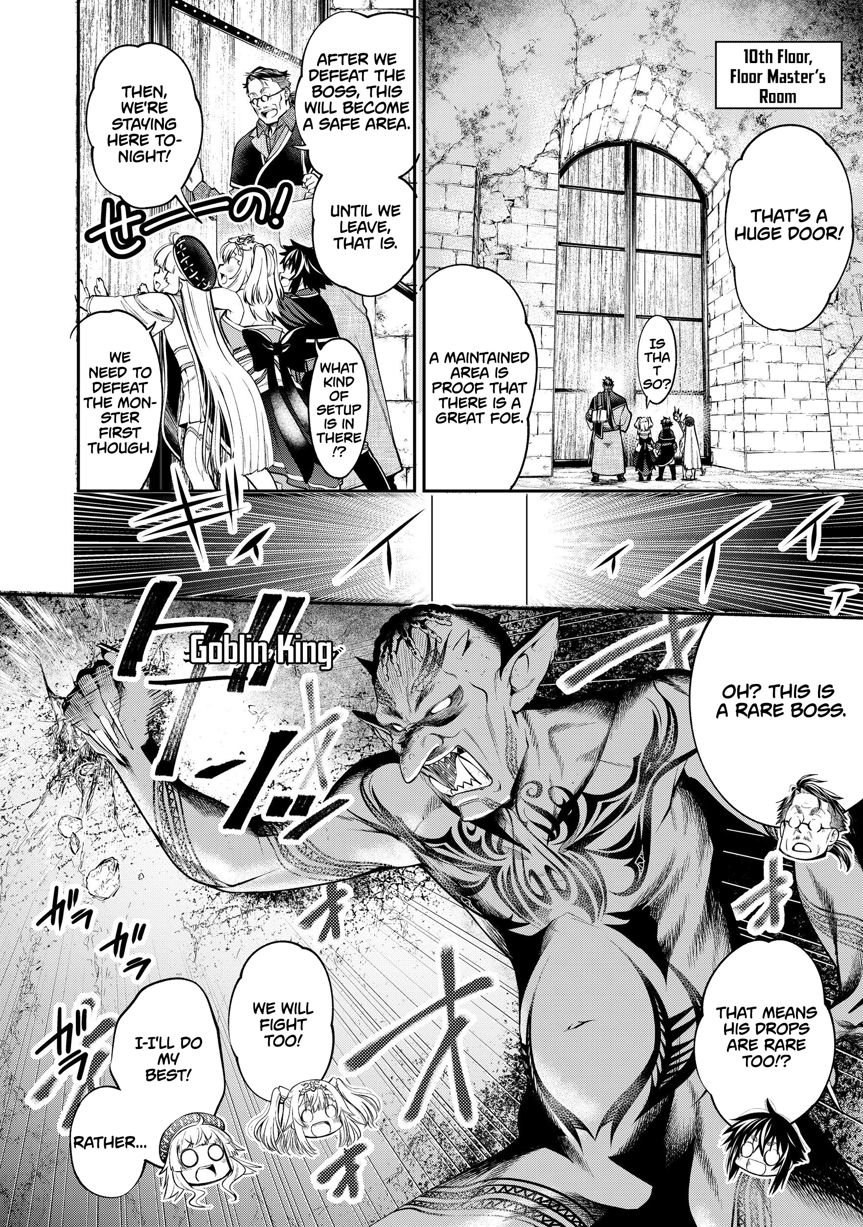 Keizoku Wa Maryoku Nari Chapter 7 #21