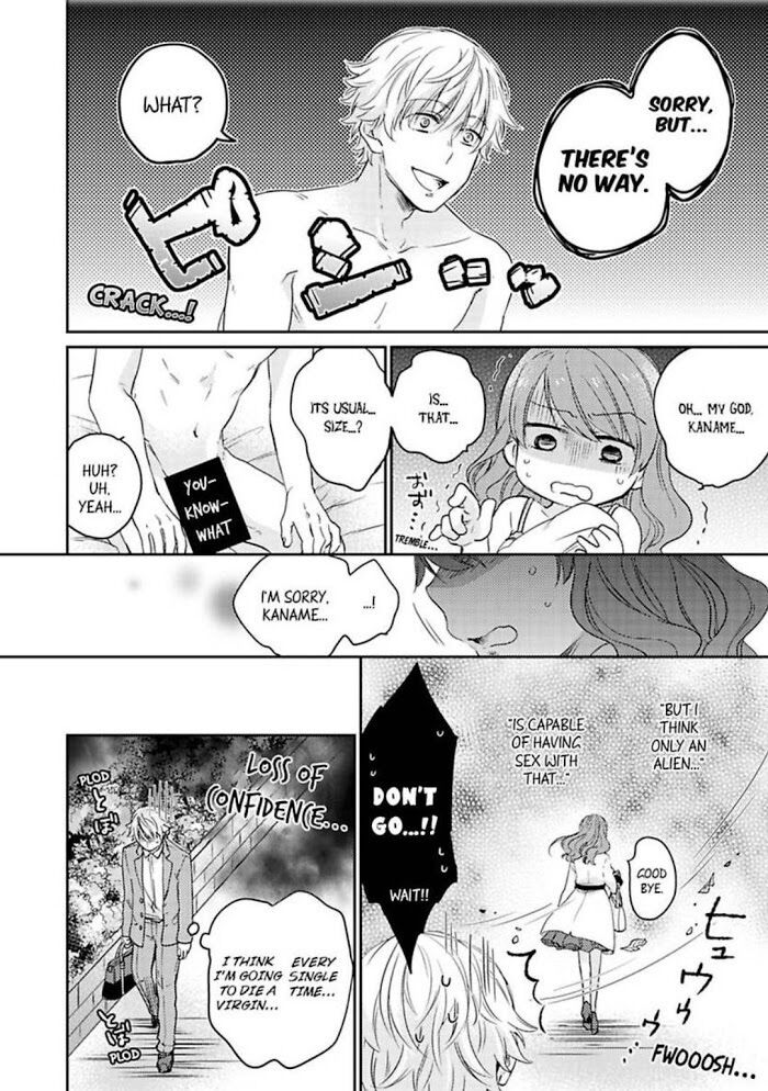 Kimi Ha Kokan No Mochigusare Chapter 1 #6