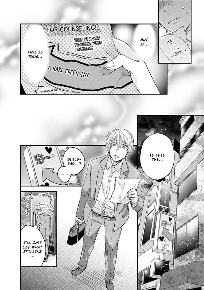 Kimi Ha Kokan No Mochigusare Chapter 1 #8