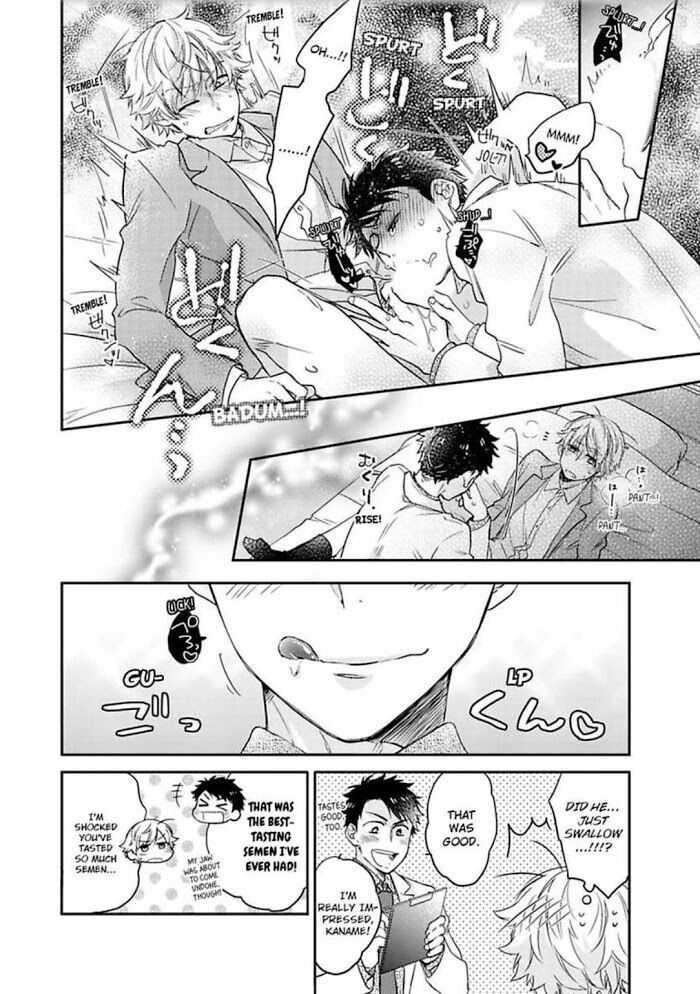 Kimi Ha Kokan No Mochigusare Chapter 1 #24