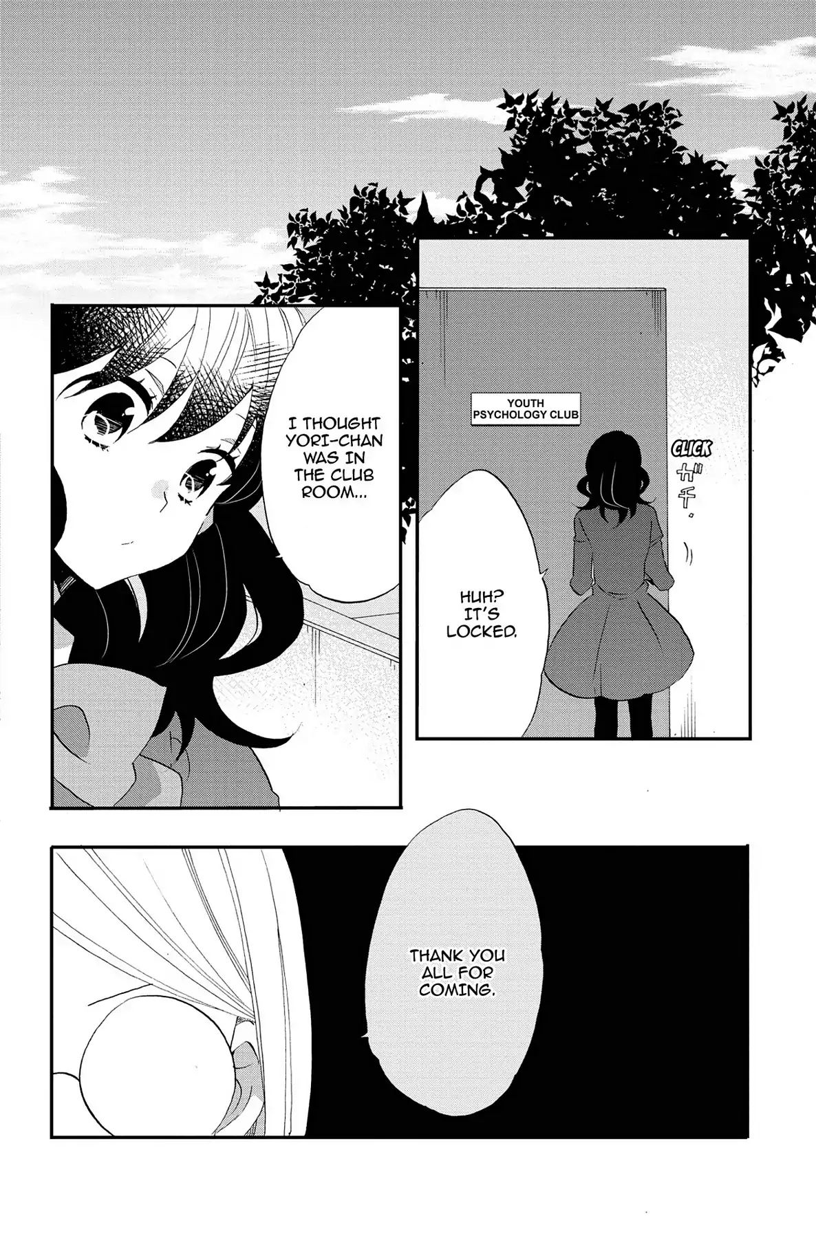 Heart Break Club Chapter 8.3 #2