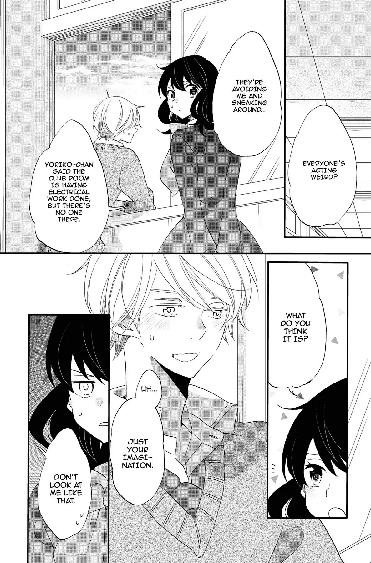 Heart Break Club Chapter 8.3 #13