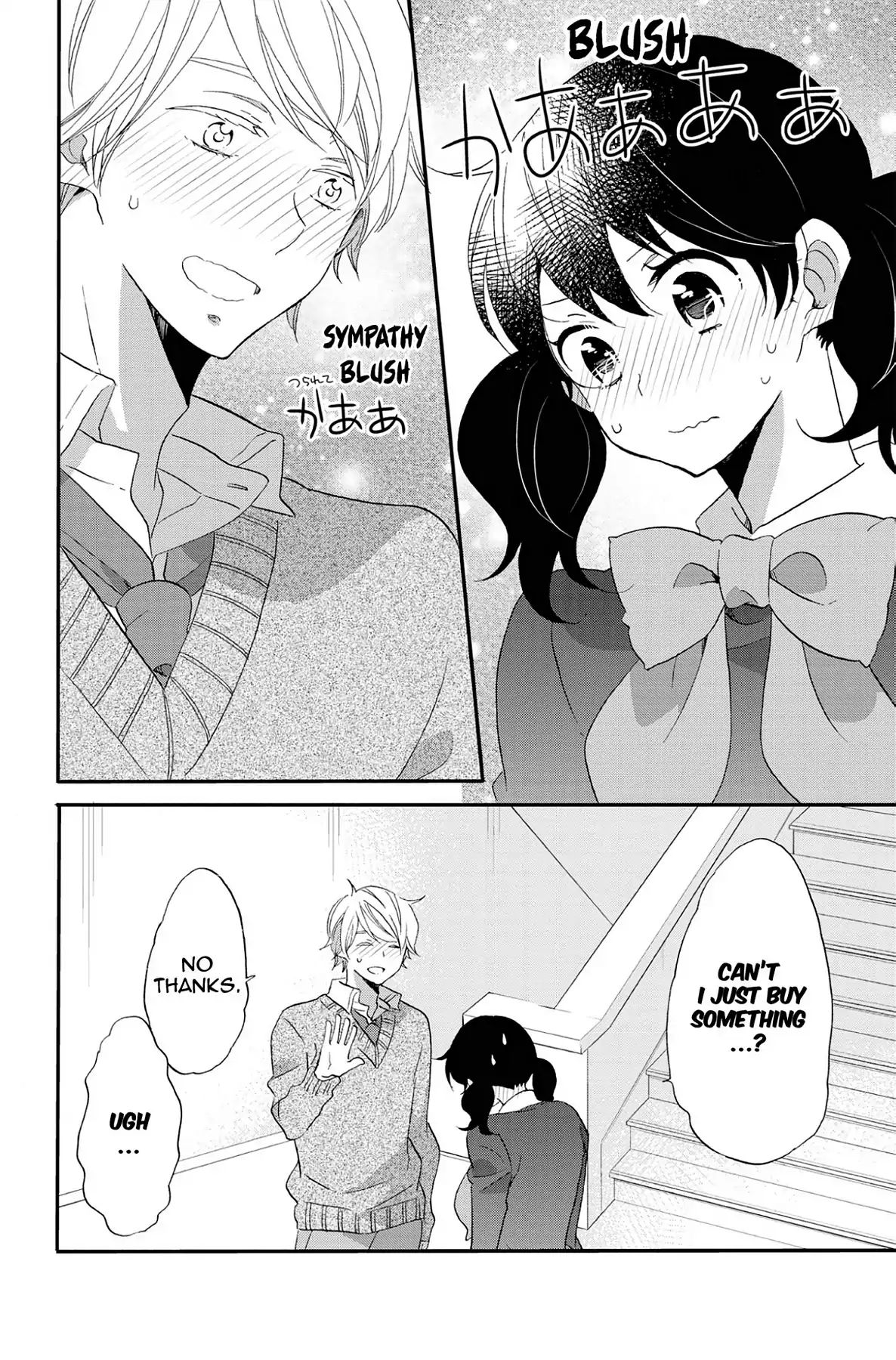 Heart Break Club Chapter 7.6 #12