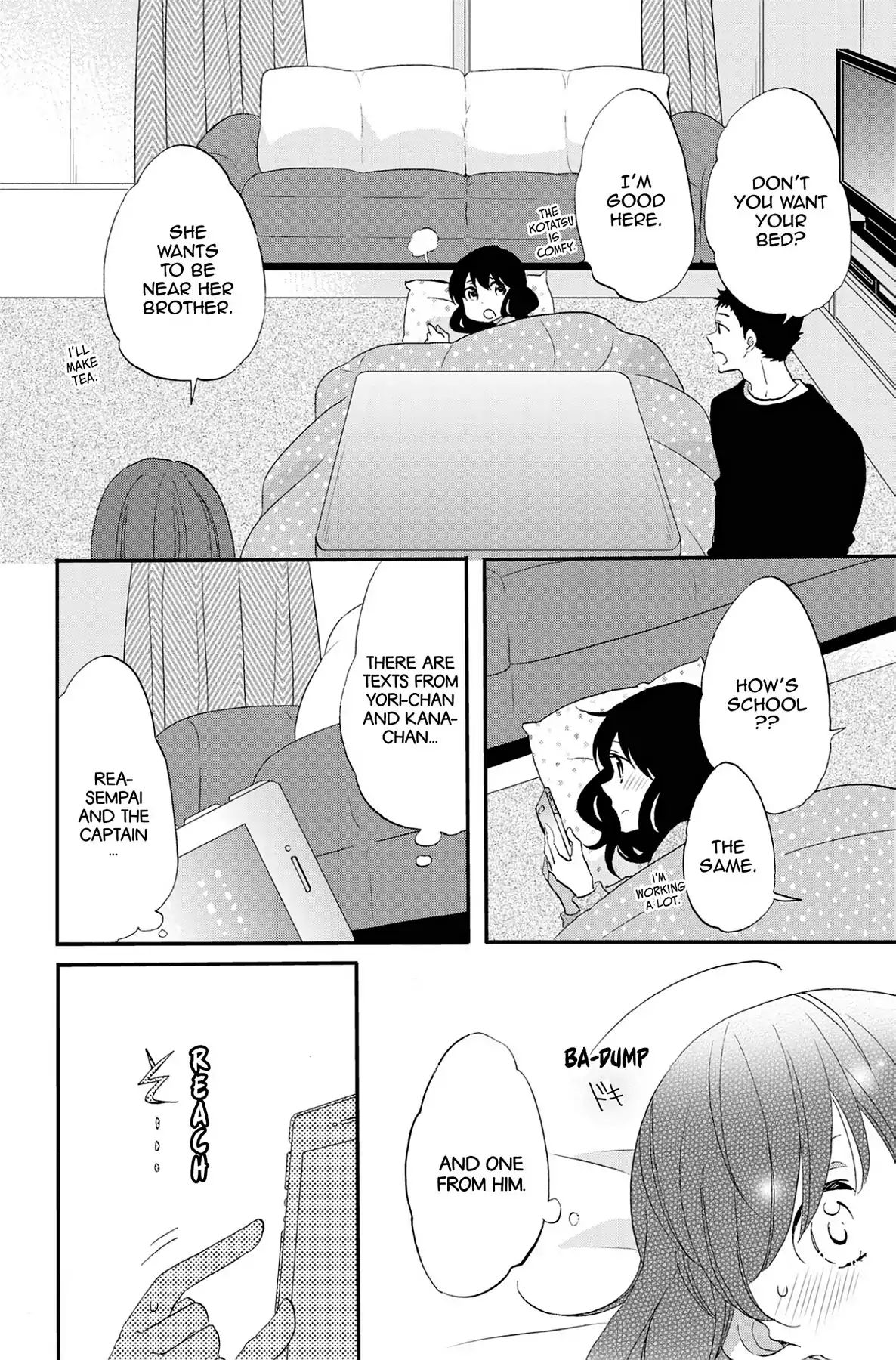 Heart Break Club Chapter 7.5 #18