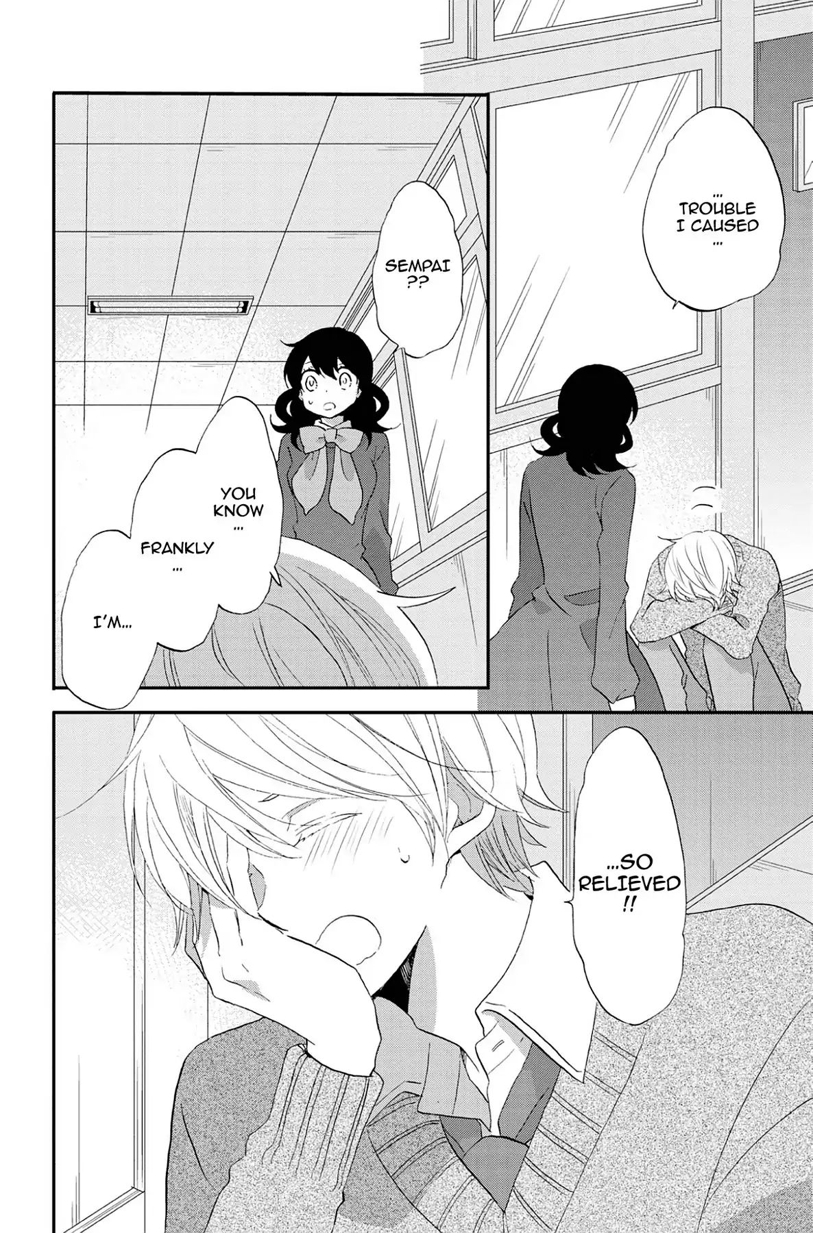 Heart Break Club Chapter 7.5 #32