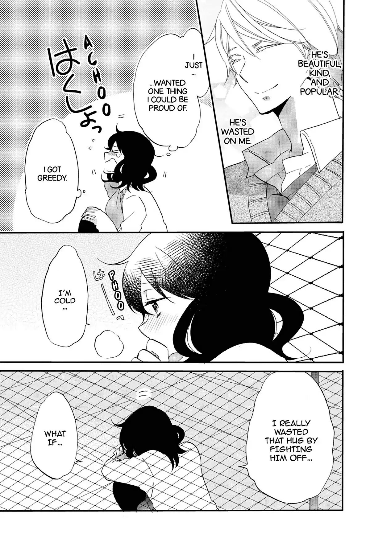 Heart Break Club Chapter 7.4 #39