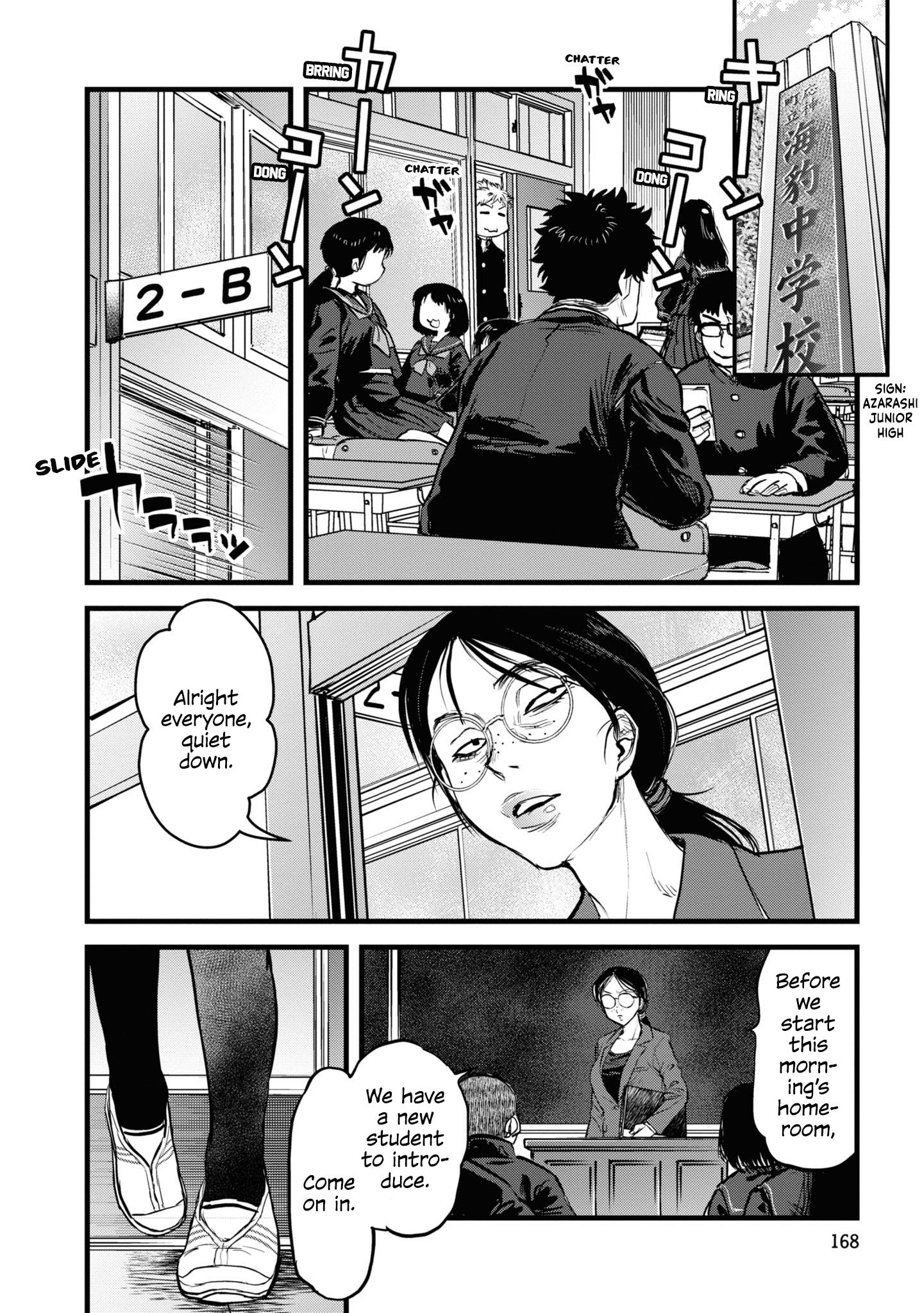 Reiwa No Dara-San Chapter 17 #8