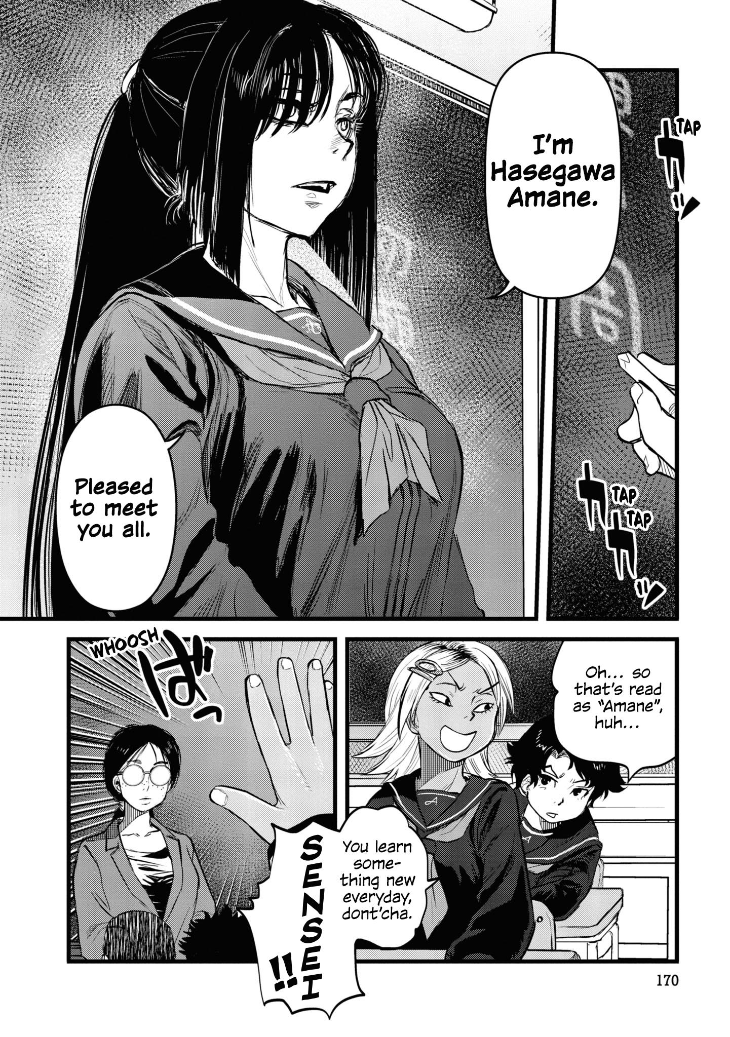 Reiwa No Dara-San Chapter 17 #10