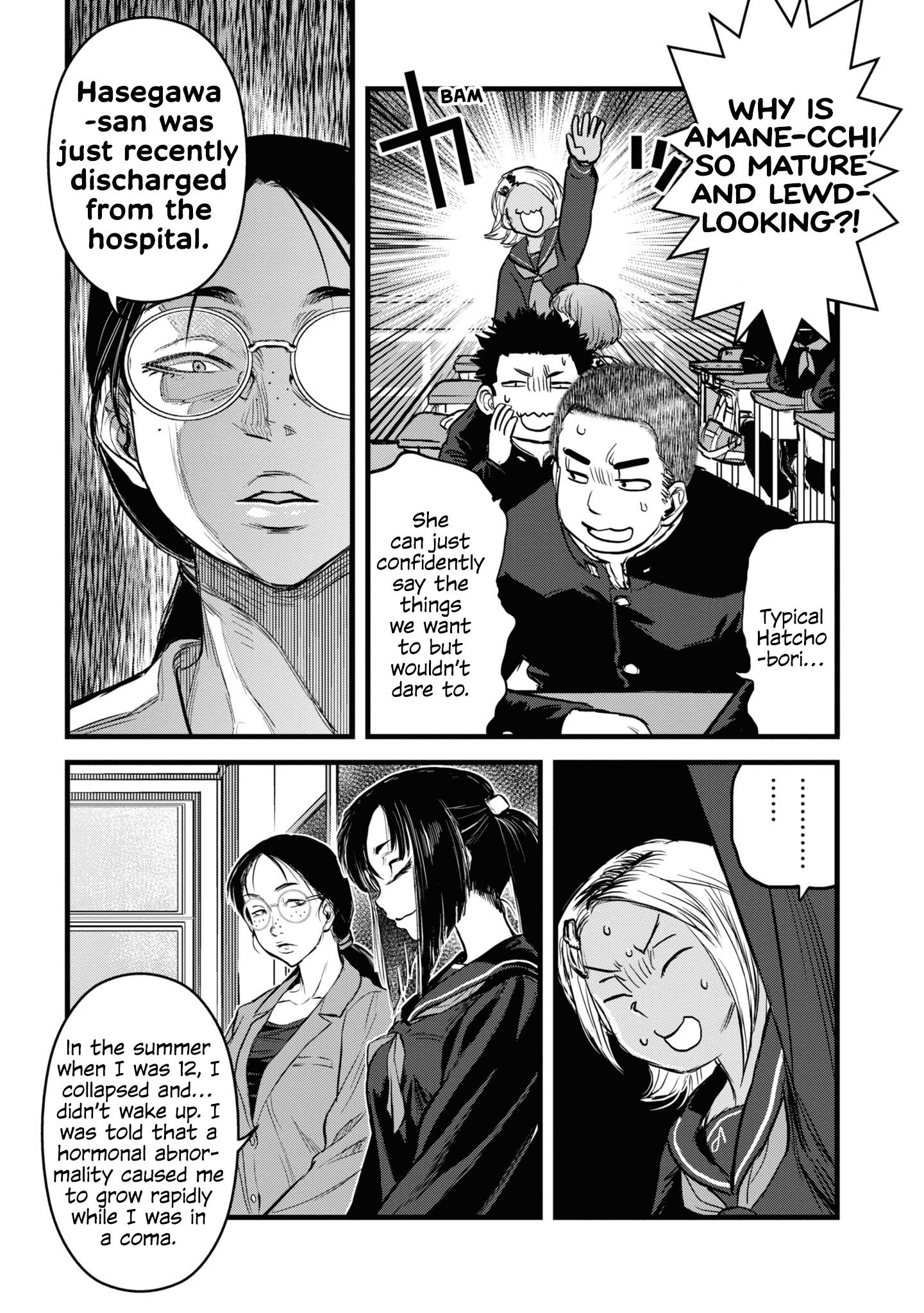 Reiwa No Dara-San Chapter 17 #11