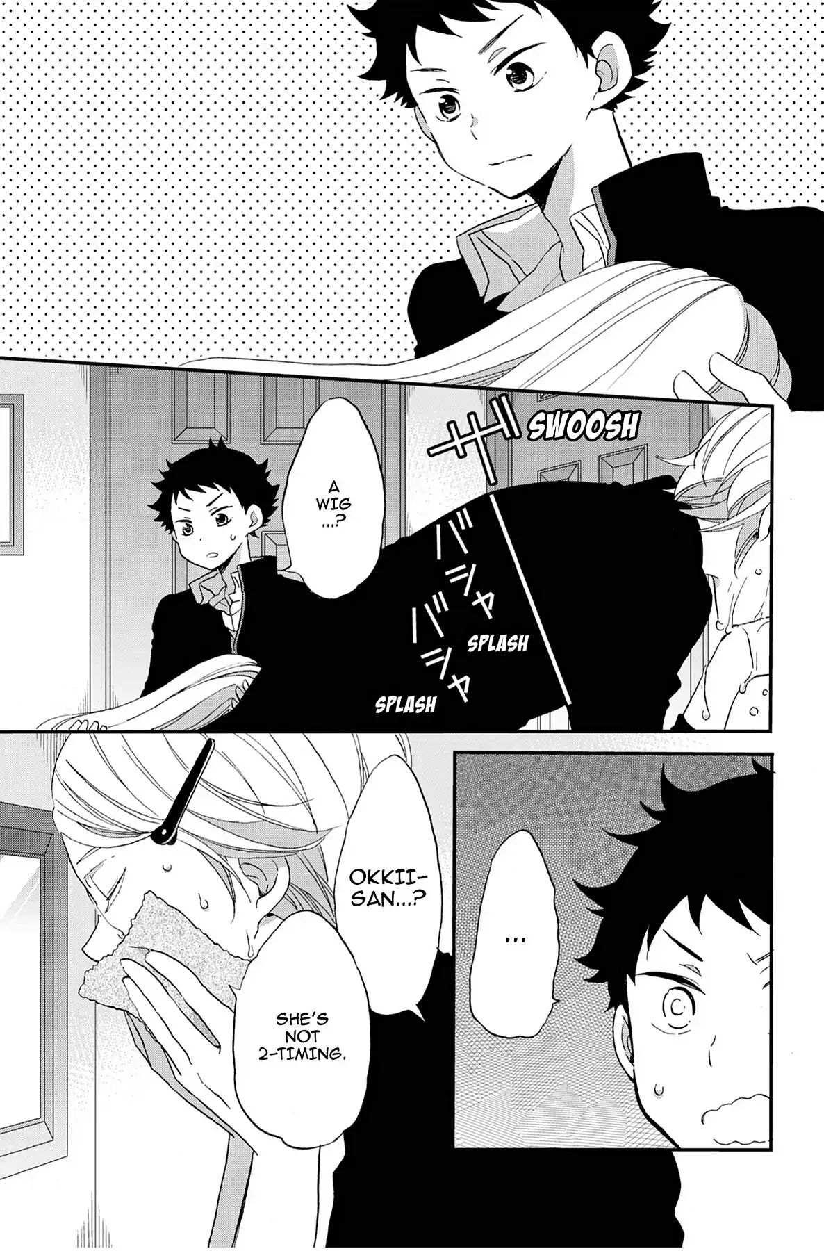 Heart Break Club Chapter 6.9 #43