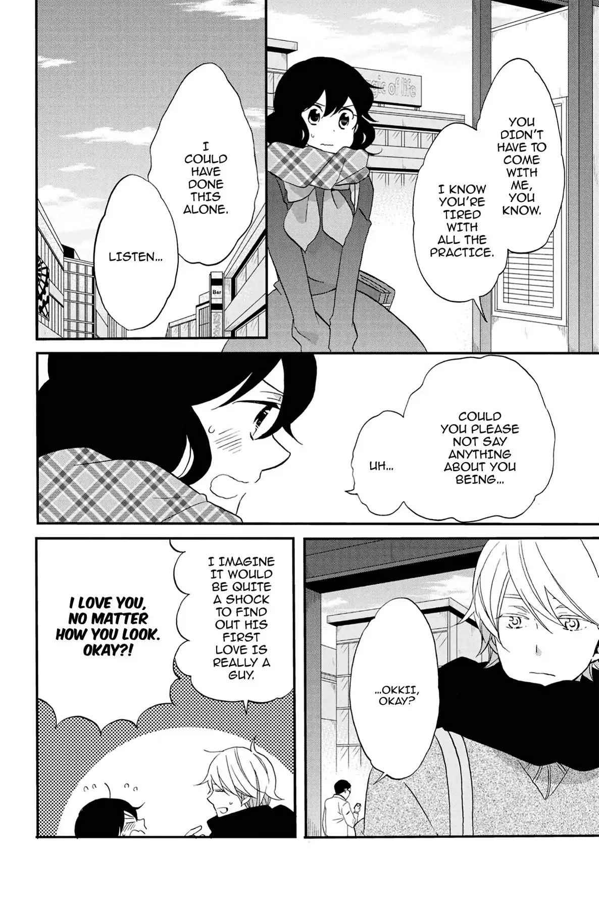 Heart Break Club Chapter 6.7 #24