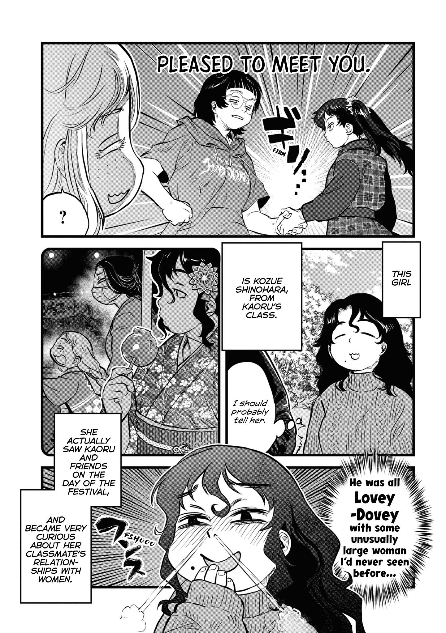 Reiwa No Dara-San Chapter 15 #16