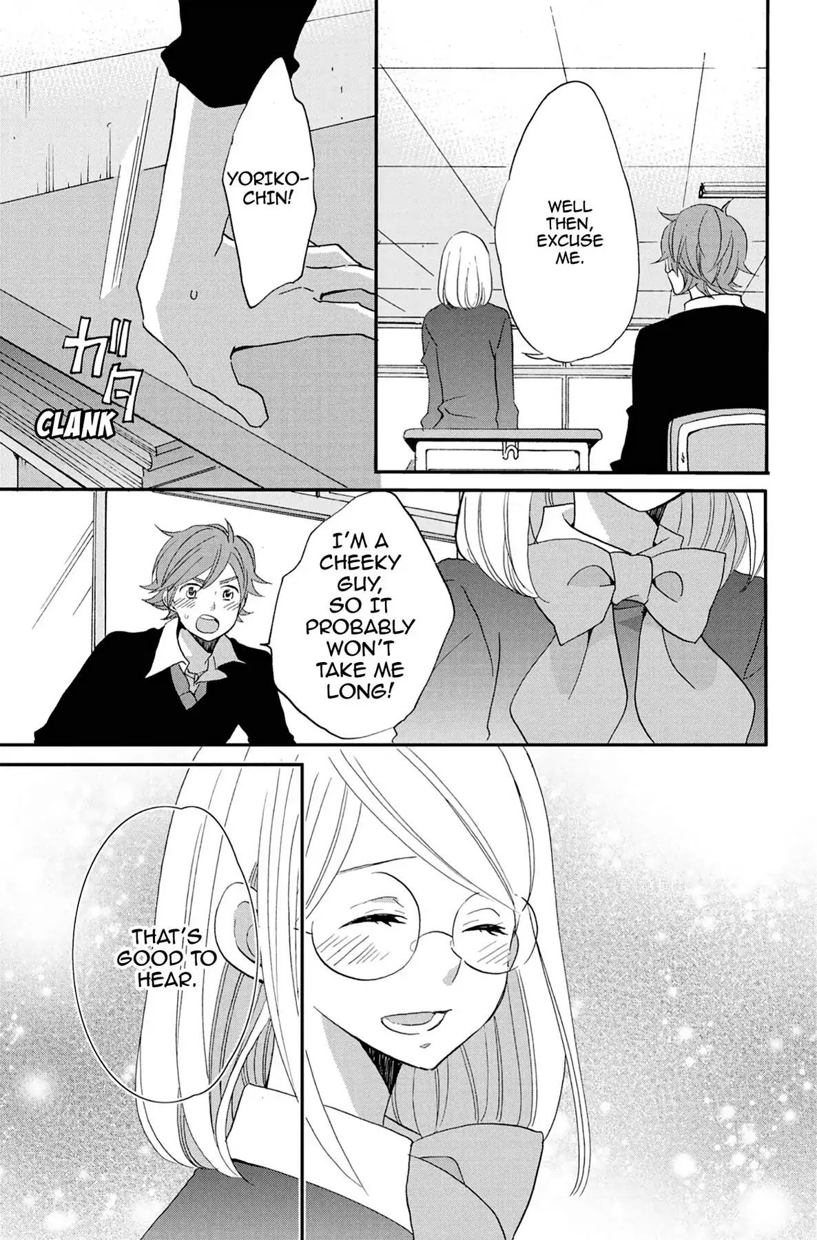 Heart Break Club Chapter 6 #17