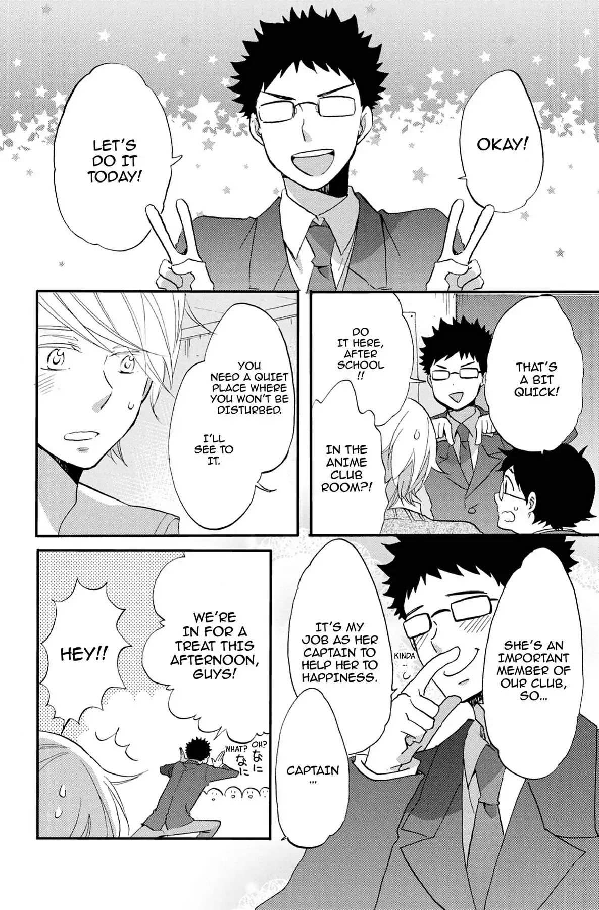 Heart Break Club Chapter 6 #24