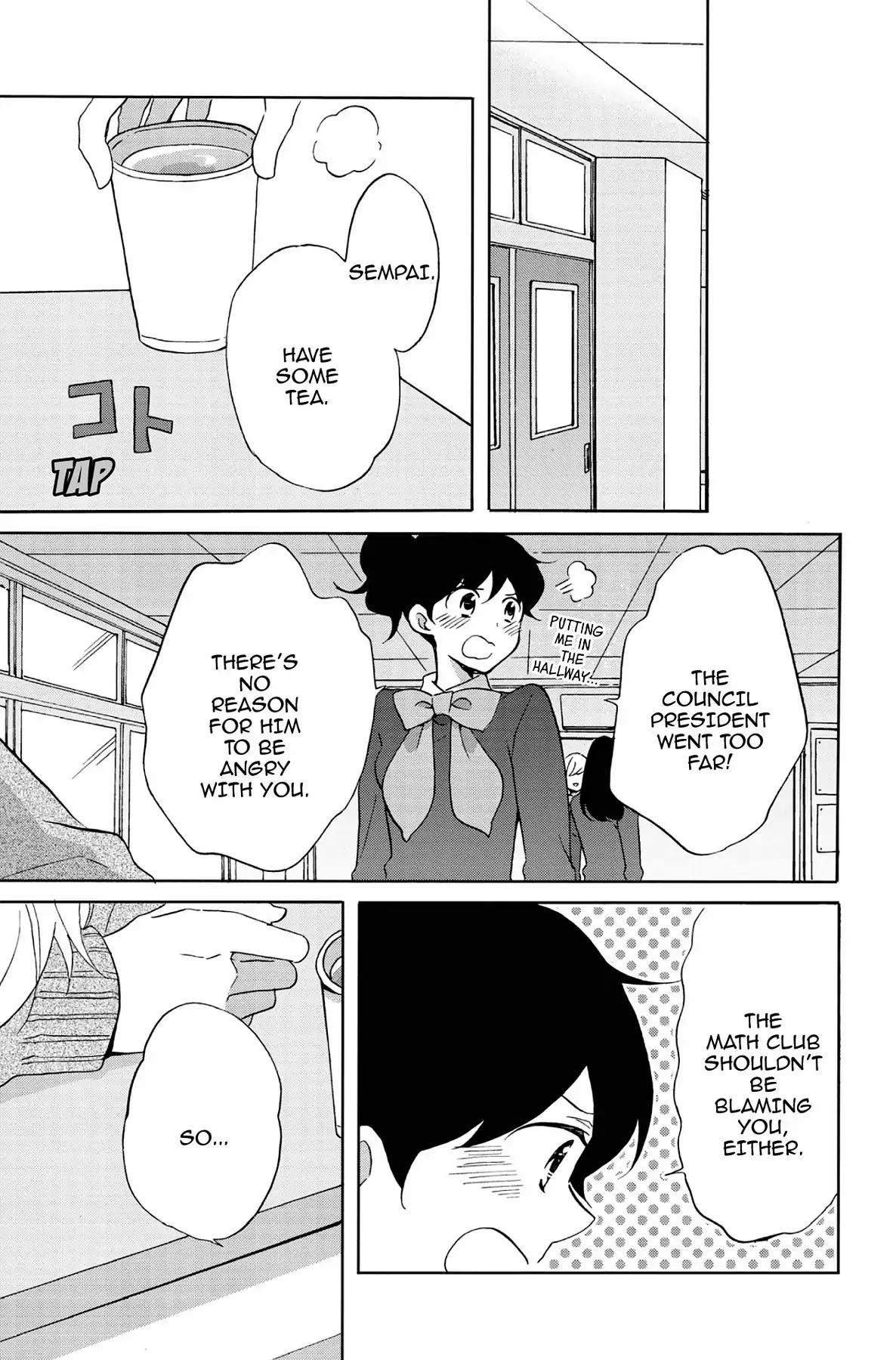 Heart Break Club Chapter 5.5 #13