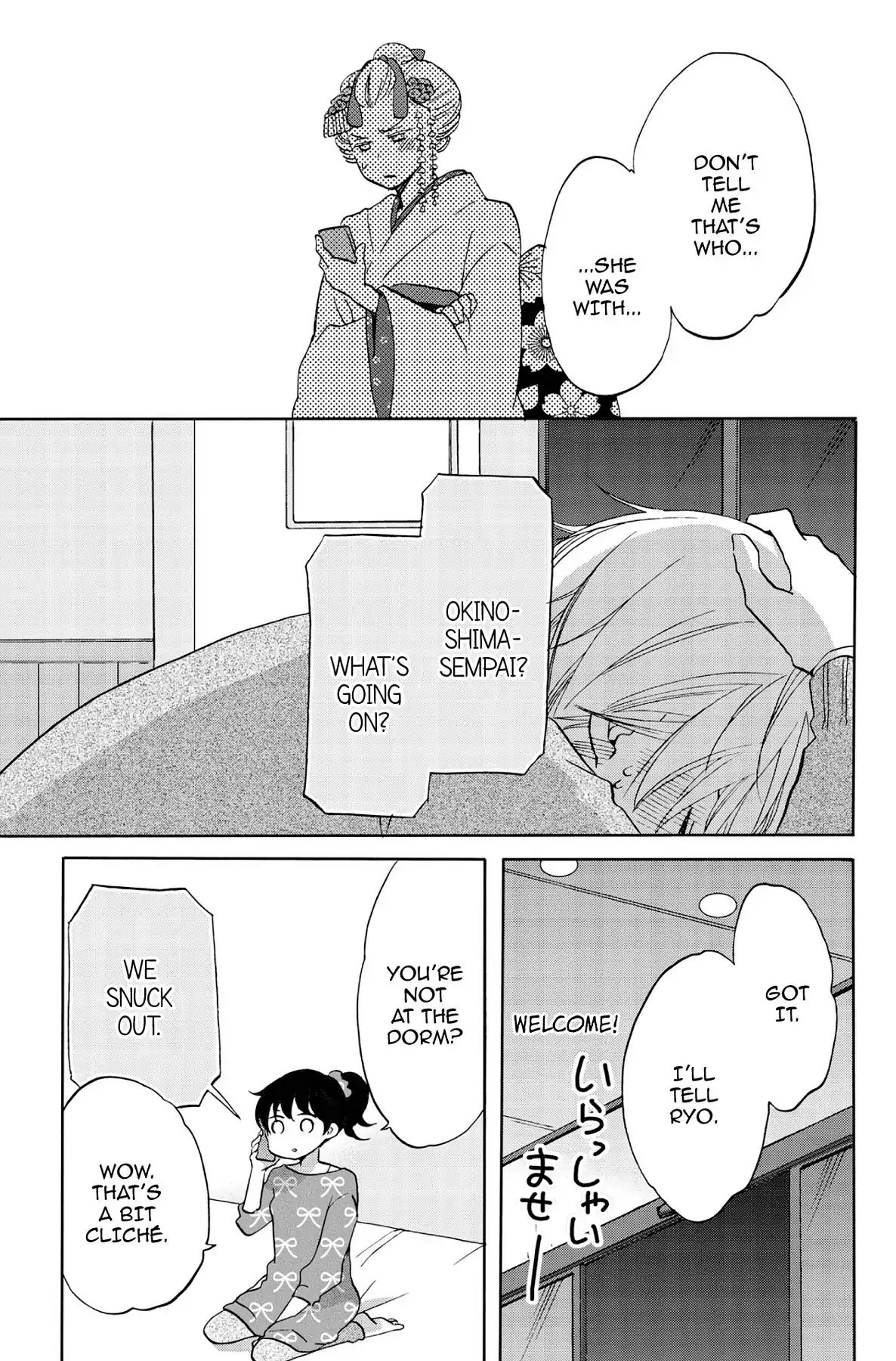 Heart Break Club Chapter 4.5 #23