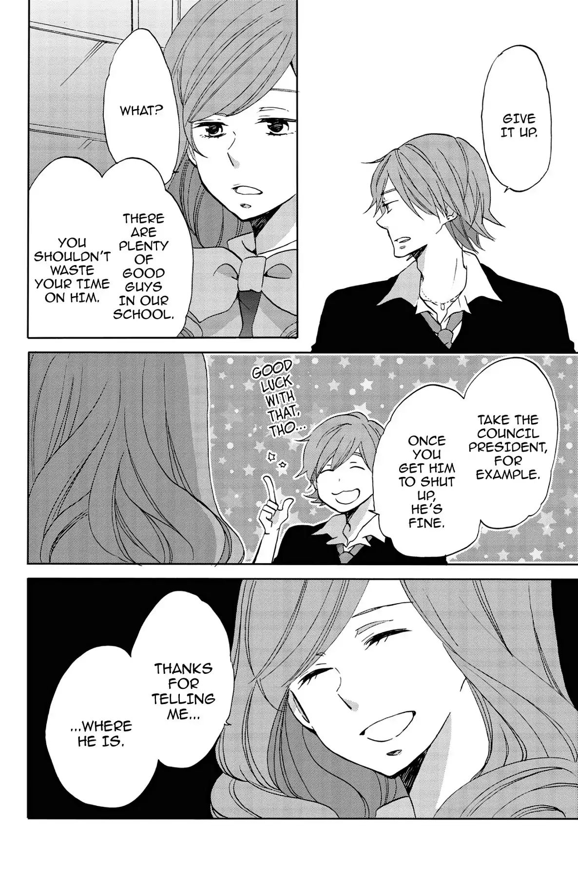 Heart Break Club Chapter 4.5 #32