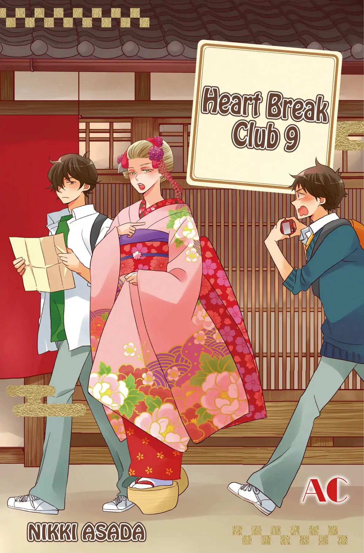 Heart Break Club Chapter 4.2 #1