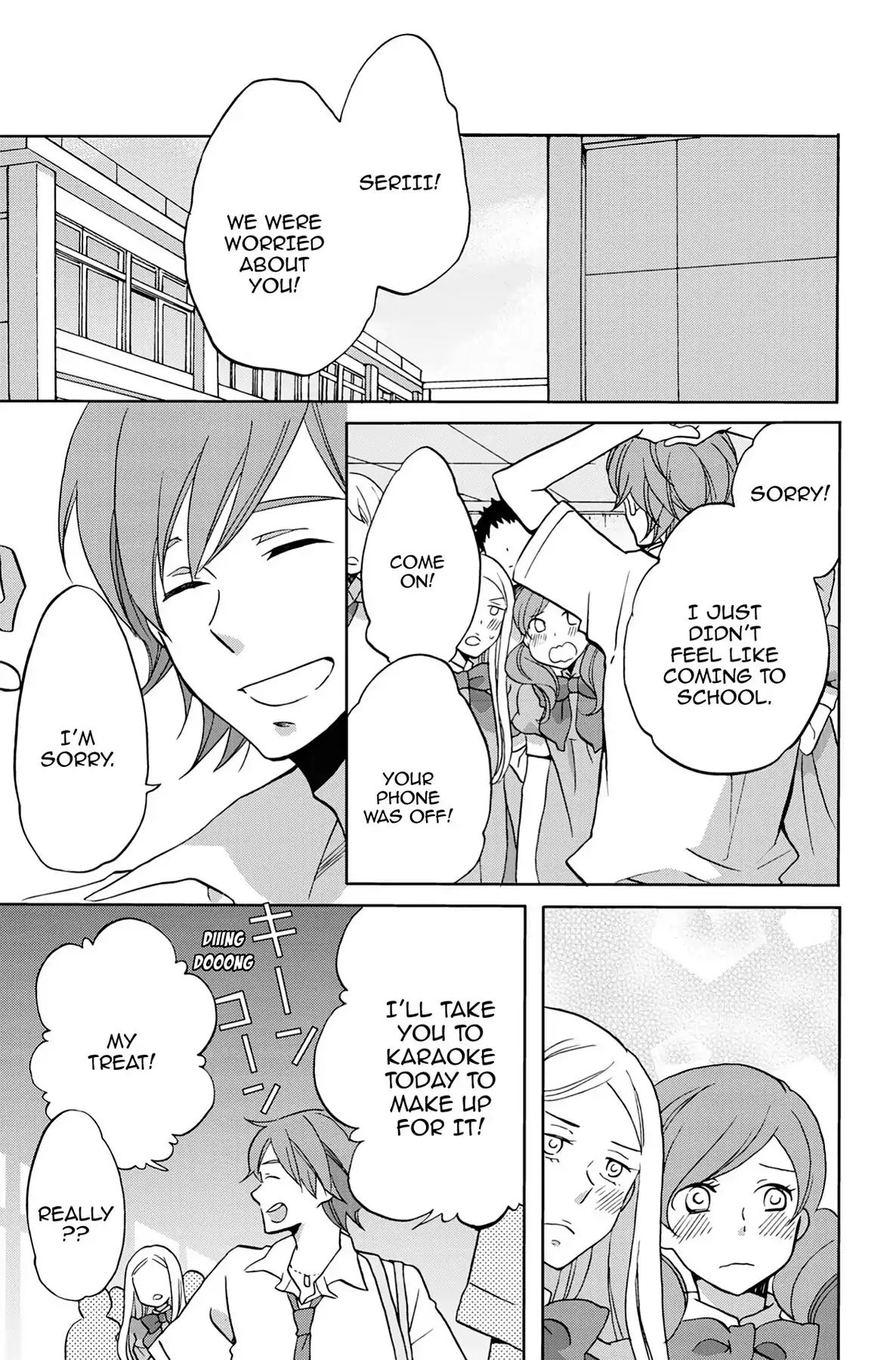 Heart Break Club Chapter 3.5 #27