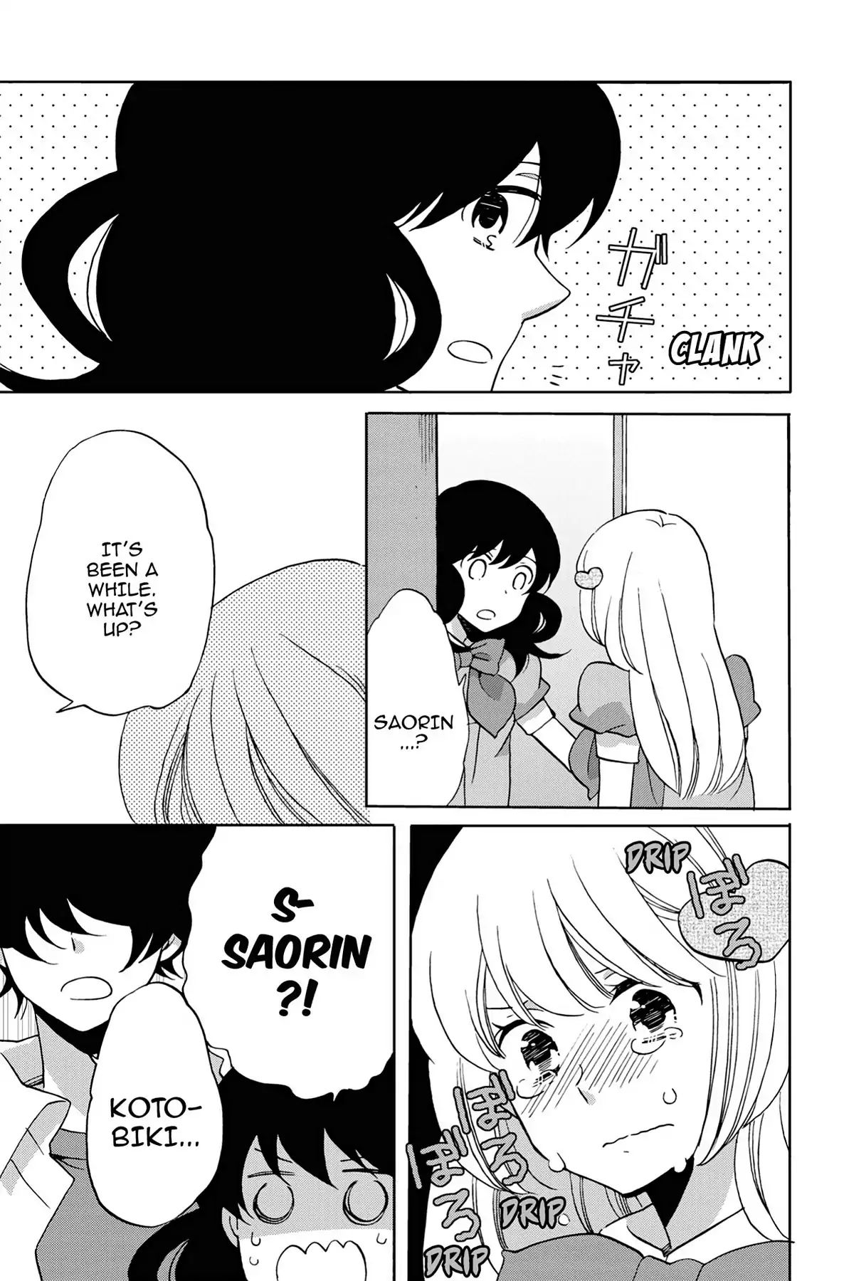 Heart Break Club Chapter 3.5 #43