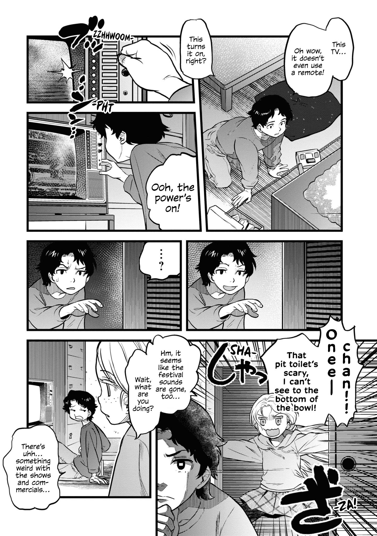 Reiwa No Dara-San Chapter 11 #8